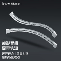 know Roomin如影智能 智能窗帘 窗帘轨道 自动轨道 定制异型轨道 全屋智能家居-定制 LCT21