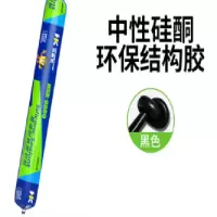Y中性硅酮结构胶995强力防水耐候密封胶幕墙专用胶粘8800 单只590毫升 一箱20支