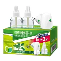 蚊香液.