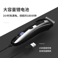 飞科理发器FC5910