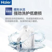 海尔(Haier) XQB100-BZ108 波轮洗衣机