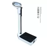 ZDET 成人身高体重测量仪 最高承重180kg 身高70-190cm(个)
