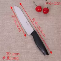 张小泉刀具FK-201-2-3抗氧化瓜果刀不锈钢水果刀切果器
