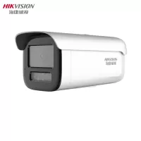 海康威视(HIKVISION)摄像头安防套装