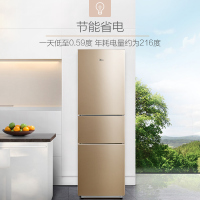 美的(Midea)BCD-213WTM(E) 家用三门多门电冰箱风冷无霜节能省电净味保鲜小冰箱