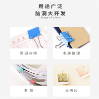 OEING 长尾夹 15mm 金属 60个/盒 单位盒