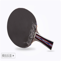 Brangdy 乒乓球拍 0.35kg 单位 组