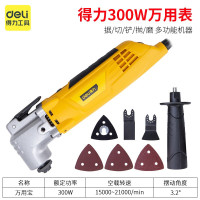 得力(deli) DL6676 多功能机 300W