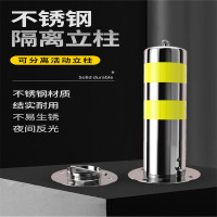 Brangdy 不锈钢活动警示柱 冷轧钢（带反光）黄黑 高度600mm 直径：80mm 底座直径 140mm 单位 个