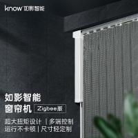 know roomin 如影智能窗帘电机 自动窗帘 电动窗帘 一键开合 全屋智能 支持ZigBee 智能窗帘机