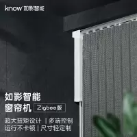 know roomin 如影智能窗帘电机 自动窗帘 电动窗帘 一键开合 全屋智能 支持ZigBee 智能窗帘机