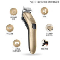 飞利浦理发器XC3505/15