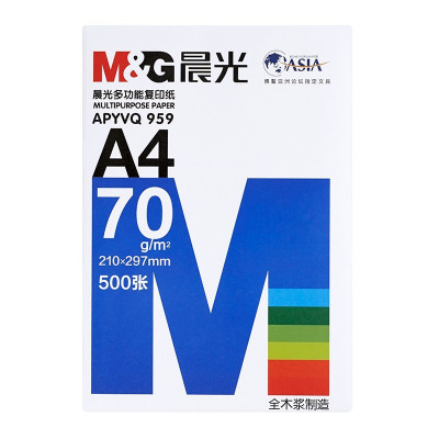 晨光(M&G)蓝晨光70g A4 纸 500张/包 8包/箱(4000张)