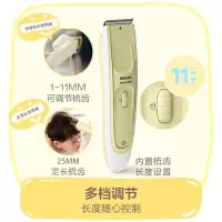 飞利浦理发器HC2089/15