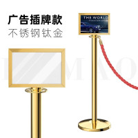 金色酒店礼宾杆插牌款+1.5米红色麻绳