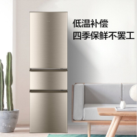 海尔(Haier) 三开门电冰箱BCD-218STPS