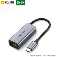 绿联(Ugreen) 千兆网卡 （铝壳款）