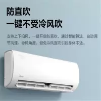 美的 1.5匹冷暖挂式空调 (单位:台)