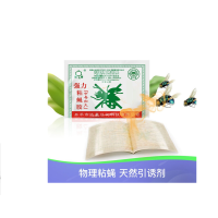 达豪 中号加大强力粘蝇胶苍蝇贴灭苍蝇 捕器 粘蝇纸粘蝇贴 50张