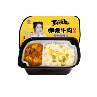 紫山 自热米饭 咖喱牛肉拌饭300g/盒