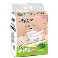 洁柔JR100-01 纸面巾软抽150抽*3包*16提