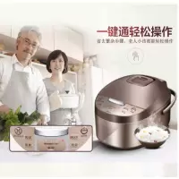 美的(Midea)家用多功能电饭煲 4L迷你电饭煲MB-WFD4016