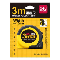 得力8205钢卷尺(黄)
