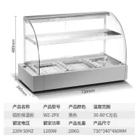 熟食柜食品小型展示柜台式