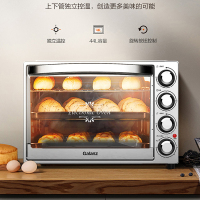 格兰仕(Galanz)电烤箱家用烤箱容量44L