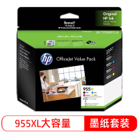 惠普(HP)955XL原装大容量 四色墨盒 套装 (适用HP 8210 8710 8720 8730)