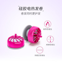 巴比丽丝(BaByliss)卷发器波浪卷硅胶发卷全家适用一按固定RS100CN 粉红色