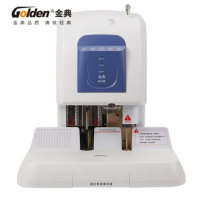 金典(Golden)GD-50K装订机财务凭证装订机档案打孔机 激光定位电动打孔