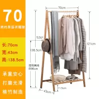 鑫环境 衣帽架衣帽架衣架落地卧室简易衣架置物架楠竹客厅家用挂衣架落地卧室 70单层衣帽架