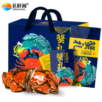 [礼券]茗鲜阁 大闸蟹礼券988型 公蟹3.5两/只 母蟹2.5两/只 4对8只生鲜礼品卡9.22日开始预约提货