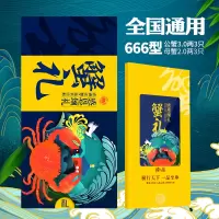 [礼券]茗鲜阁 大闸蟹礼券666型 公蟹3.0两/只 母蟹2.0两/只 3对6只生鲜大闸蟹9.22日开始预约提货