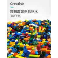 小颗粒散装基础件 混色款2000pcs 袋装2120克