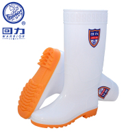 回力雨鞋男士高筒胶鞋防滑防油工作雨靴水鞋食品卫生靴 HXL867 高筒白色(请备注尺码39-44)