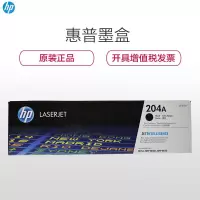 惠普(hp) CF510A 204A 黑色硒鼓 (单个装)-(个)