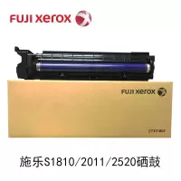富士施乐(Fuji Xerox) 2520 感光硒鼓(单个装)-(个)