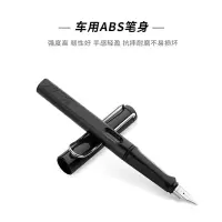 钢笔Safari墨水笔 F笔尖