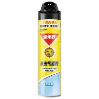 全无敌 无香喷雾杀虫剂 600ml 单瓶装