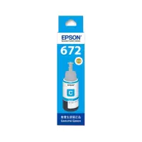 爱普生墨水（青色/70ml）T6722
