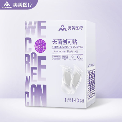 奥美医疗 弹性防水创口贴 异性创口贴 透明 大号创可贴