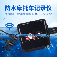 唯赛思通 摩托车行车记录仪尊享版A6L 标配+128G卡