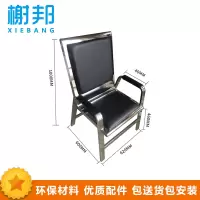 榭邦xb 不锈钢 椅