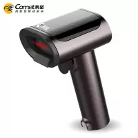 科密(Comet) YC200扫码枪 扫描枪 无线一二维码扫码枪 仓储物流商超收款开票