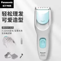 松下(Panasonic) ER-GC20-W405 理发器*