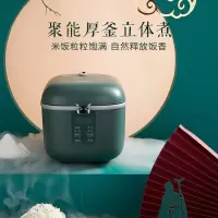 美的 FB16E336 大话西游联名款电饭煲 深藏青