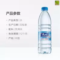 康師傅 矿泉水330ml*12瓶整箱瓶装矿泉水