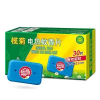 榄菊(Lanju) 电热蚊香片 灭蚊片 复合配方无香型 30片/盒
